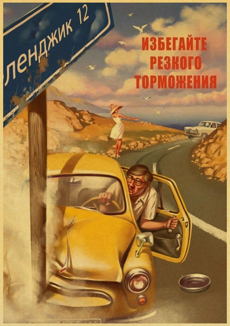Vintage Car Crash Paper Pin-Up Poster