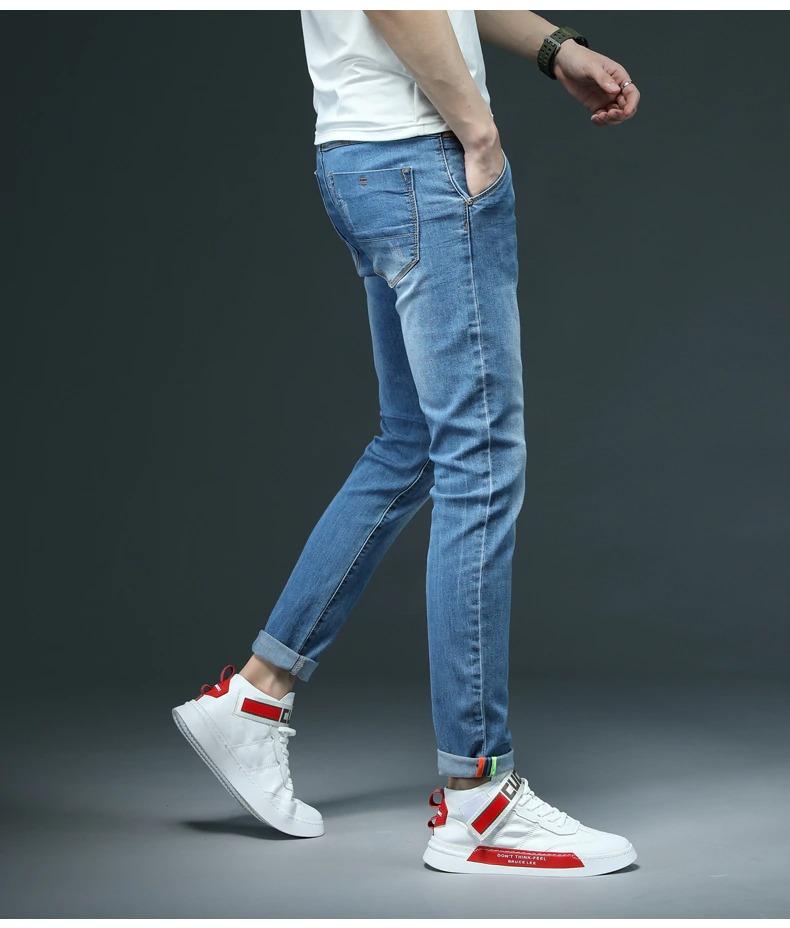 Men's Blue Skinny Jeans